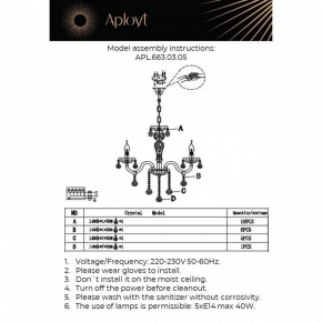 Подвесная люстра Aployt Selestina APL.663.03.05 в Нефтекамске - neftekamsk.ok-mebel.com | фото 13
