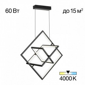 Подвесная люстра Citilux Cube CL719241 в Нефтекамске - neftekamsk.ok-mebel.com | фото 2
