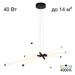 Подвесная люстра Citilux Lucia CL217181 в Нефтекамске - neftekamsk.ok-mebel.com | фото 2