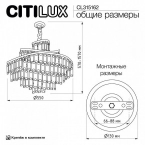 Подвесная люстра Citilux Naiad CL315162 в Нефтекамске - neftekamsk.ok-mebel.com | фото 7