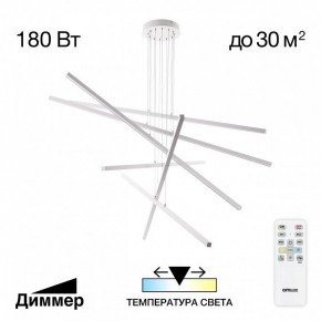 Подвесная люстра Citilux Стиг CL203260 в Нефтекамске - neftekamsk.ok-mebel.com | фото 2