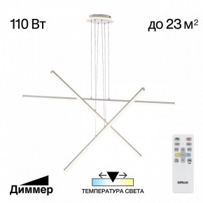 Подвесная люстра Citilux Trent CL203730 в Нефтекамске - neftekamsk.ok-mebel.com | фото 3