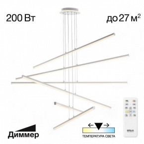 Подвесная люстра Citilux Trent CL203760 в Нефтекамске - neftekamsk.ok-mebel.com | фото 3