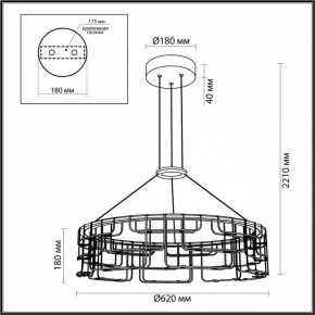 Подвесная люстра Odeon Light ZAHA 7059/44L в Нефтекамске - neftekamsk.ok-mebel.com | фото 5