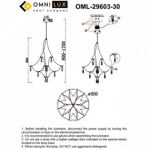 Подвесная люстра Omnilux Perelli OML-29603-30 в Нефтекамске - neftekamsk.ok-mebel.com | фото 10