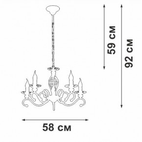 Подвесная люстра Vitaluce V1692 V1692-0/5 в Нефтекамске - neftekamsk.ok-mebel.com | фото 5