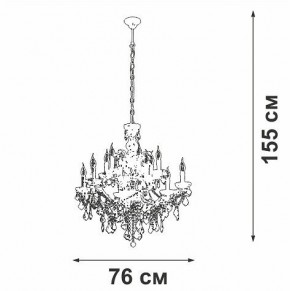 Подвесная люстра Vitaluce V5814 V5814-7/12 в Нефтекамске - neftekamsk.ok-mebel.com | фото 3