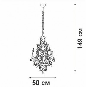 Подвесная люстра Vitaluce V5815 V5815-7/6 в Нефтекамске - neftekamsk.ok-mebel.com | фото 4
