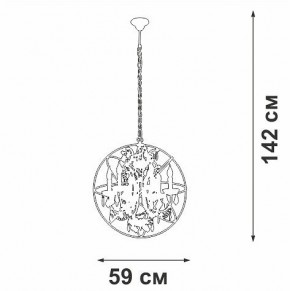 Подвесная люстра Vitaluce V5816 V5816-7/6 в Нефтекамске - neftekamsk.ok-mebel.com | фото 4