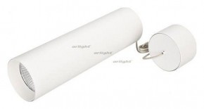 Подвесной светильник Arlight SP-POLO-HANG-LONG300-R85-15W Warm3000 (WH-WH, 40 deg) 027414 в Нефтекамске - neftekamsk.ok-mebel.com | фото