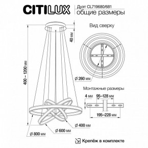 Подвесной светильник Citilux Дуэт CL719681 в Нефтекамске - neftekamsk.ok-mebel.com | фото 8
