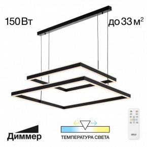 Подвесной светильник Citilux Дуэт CL719K211 в Нефтекамске - neftekamsk.ok-mebel.com | фото 11