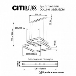Подвесной светильник Citilux Дуэт CL719K211 в Нефтекамске - neftekamsk.ok-mebel.com | фото 12
