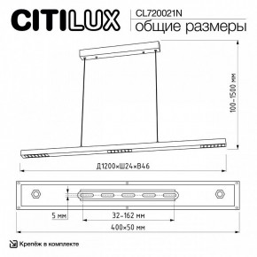 Подвесной светильник Citilux EDGE CL720021N в Нефтекамске - neftekamsk.ok-mebel.com | фото 6