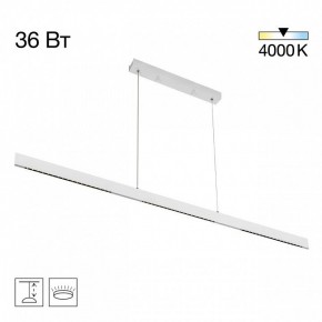 Подвесной светильник Citilux EDGE CL720030N в Нефтекамске - neftekamsk.ok-mebel.com | фото 3