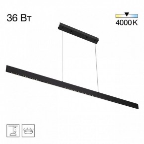 Подвесной светильник Citilux EDGE CL720031N в Нефтекамске - neftekamsk.ok-mebel.com | фото 3