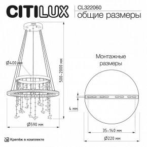 Подвесной светильник Citilux ETERA CL322060 в Нефтекамске - neftekamsk.ok-mebel.com | фото 6
