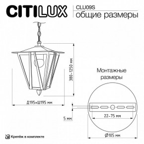 Подвесной светильник Citilux FORTS CLU09S в Нефтекамске - neftekamsk.ok-mebel.com | фото 8