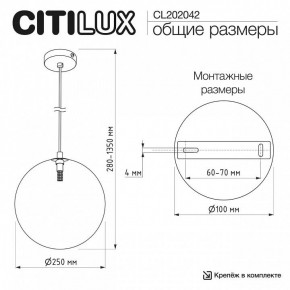 Подвесной светильник Citilux ORTON CL202042 в Нефтекамске - neftekamsk.ok-mebel.com | фото 8