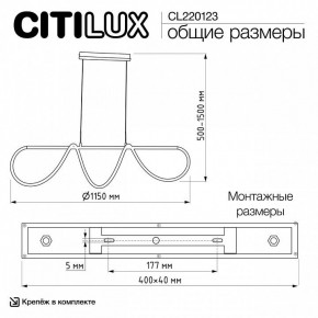 Подвесной светильник Citilux PYTHON CL220123 в Нефтекамске - neftekamsk.ok-mebel.com | фото 8