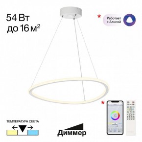 Подвесной светильник Citilux Trio CL215B050 в Нефтекамске - neftekamsk.ok-mebel.com | фото 2