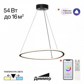 Подвесной светильник Citilux Trio CL215B051 в Нефтекамске - neftekamsk.ok-mebel.com | фото 2