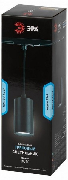 Подвесной светильник Эра  TR45 - GU10 S BK в Нефтекамске - neftekamsk.ok-mebel.com | фото 4