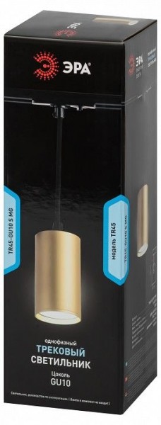 Подвесной светильник Эра  TR45 - GU10 S MG в Нефтекамске - neftekamsk.ok-mebel.com | фото 4
