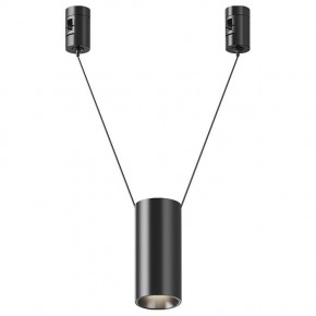Подвесной светильник Maytoni Focus Led TR157-1-12W4K-B в Нефтекамске - neftekamsk.ok-mebel.com | фото
