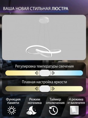Подвесной светильник Natali Kovaltseva  INNOVATION STYLE 83144 в Нефтекамске - neftekamsk.ok-mebel.com | фото 6