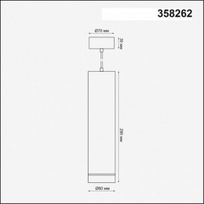 Подвесной светильник Novotech Arum 358262 в Нефтекамске - neftekamsk.ok-mebel.com | фото 3