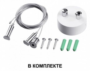 Подвесной светильник Novotech Iter 358871 в Нефтекамске - neftekamsk.ok-mebel.com | фото 3