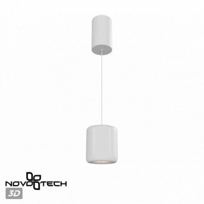 Подвесной светильник Novotech Lisse 359437 в Нефтекамске - neftekamsk.ok-mebel.com | фото 3