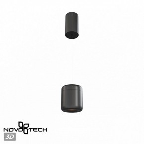 Подвесной светильник Novotech Lisse 359438 в Нефтекамске - neftekamsk.ok-mebel.com | фото 3