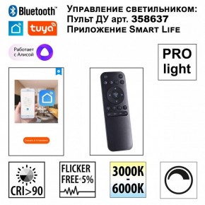 Подвесной светильник Novotech Sotto 359450 в Нефтекамске - neftekamsk.ok-mebel.com | фото 3