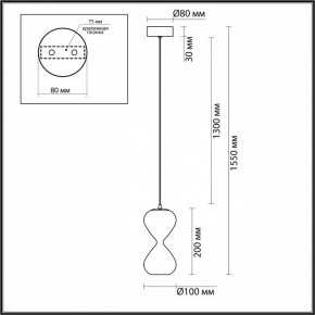 Подвесной светильник Odeon Light Glessi 5092/4L в Нефтекамске - neftekamsk.ok-mebel.com | фото 5