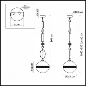 Подвесной светильник Odeon Light Krema 5441/1C в Нефтекамске - neftekamsk.ok-mebel.com | фото 6