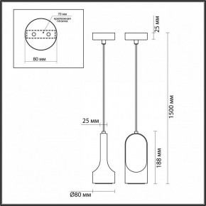 Подвесной светильник Odeon Light Pietra 7010/1B в Нефтекамске - neftekamsk.ok-mebel.com | фото 6