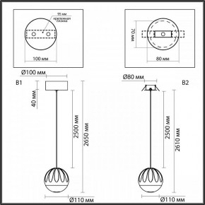 Подвесной светильник Odeon Light Sono 5100/5L в Нефтекамске - neftekamsk.ok-mebel.com | фото 8