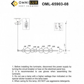 Подвесной светильник Omnilux Abbazia OML-65903-08 в Нефтекамске - neftekamsk.ok-mebel.com | фото 9