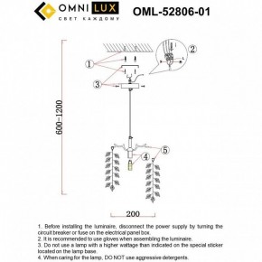 Подвесной светильник Omnilux Cavriglia OML-52806-01 в Нефтекамске - neftekamsk.ok-mebel.com | фото 9