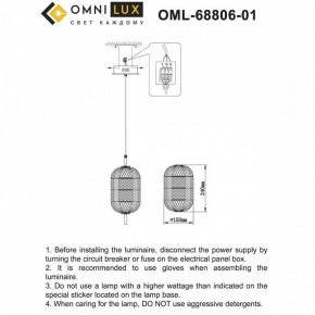 Подвесной светильник Omnilux Cedrello OML-68806-01 в Нефтекамске - neftekamsk.ok-mebel.com | фото 9