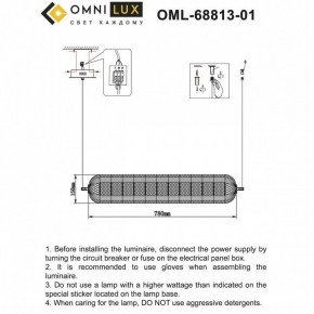 Подвесной светильник Omnilux Cedrello OML-68813-01 в Нефтекамске - neftekamsk.ok-mebel.com | фото 12