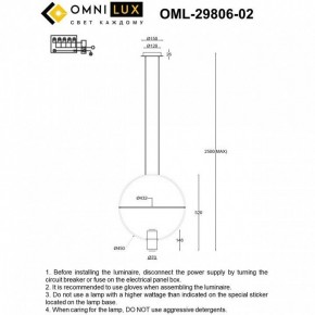 Подвесной светильник Omnilux Noci OML-29806-02 в Нефтекамске - neftekamsk.ok-mebel.com | фото