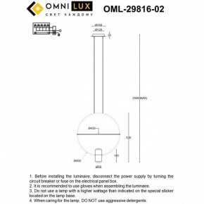 Подвесной светильник Omnilux Noci OML-29816-02 в Нефтекамске - neftekamsk.ok-mebel.com | фото 7