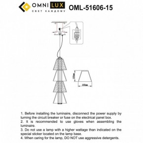 Подвесной светильник Omnilux Sogna OML-51606-15 в Нефтекамске - neftekamsk.ok-mebel.com | фото 3