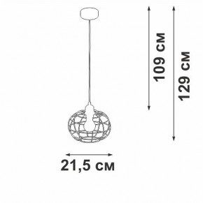 Подвесной светильник Vitaluce V2858 V2858-1/1S в Нефтекамске - neftekamsk.ok-mebel.com | фото 4