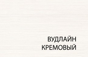 Полка 1D , OLIVIA,цвет вудлайн крем в Нефтекамске - neftekamsk.ok-mebel.com | фото 3