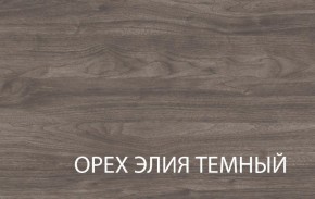 Полка навесная 1V, TIFFANY, цвет вудлайн кремовый в Нефтекамске - neftekamsk.ok-mebel.com | фото 3