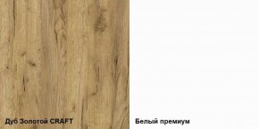 Полка навесная Альба в Нефтекамске - neftekamsk.ok-mebel.com | фото 3